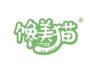 馋美猫