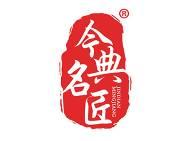 今典名匠