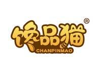 馋品猫