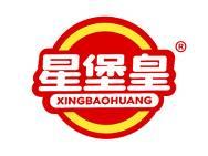 星堡皇