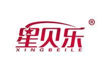 星贝乐
