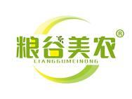 粮谷美农
