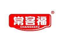 常客福