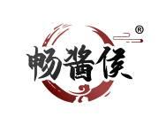 畅酱侯