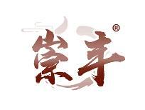 崇丰
