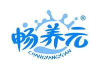 畅养元