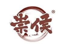 崇侯