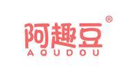 阿趣豆