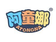 阿童娜