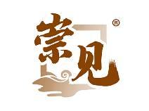 崇见