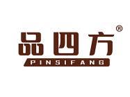 品四方