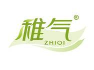 稚气