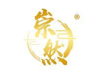 崇然