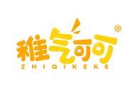 稚气可可