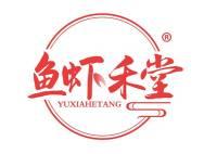 鱼虾禾堂