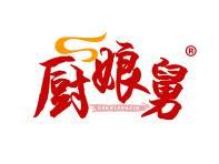 厨娘舅