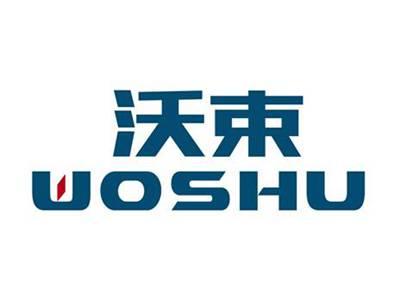 沃束