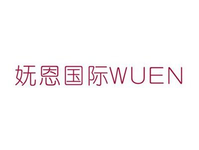 妩恩国际