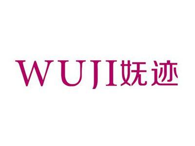 妩迹