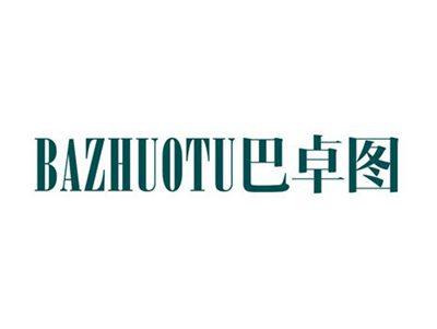 巴卓图