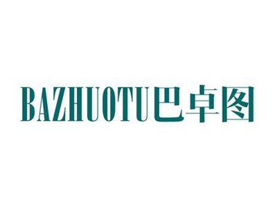 巴卓图
