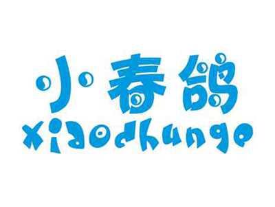 小春鸽