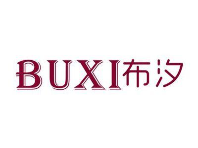 布汐