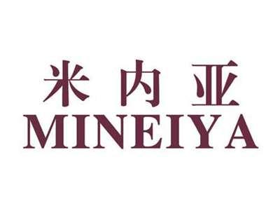 米内亚