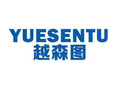 越森图
