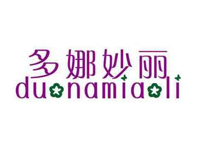 多娜妙丽