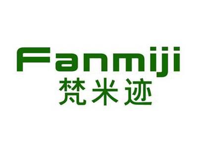 梵米迹