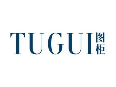 图柜