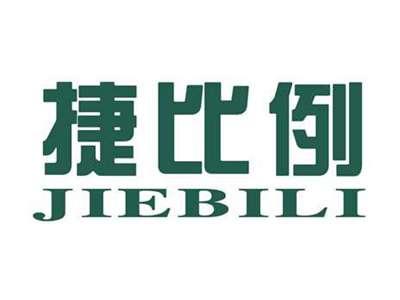 捷比例