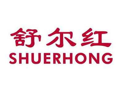 舒尔红
