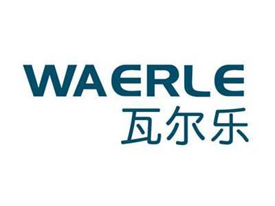 瓦尔乐