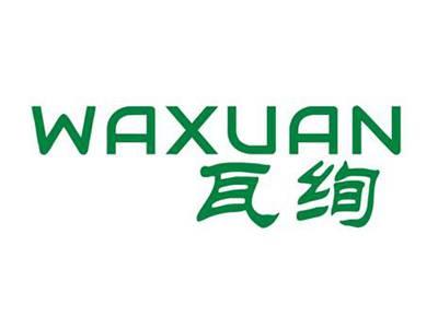 瓦绚