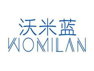 沃米蓝
