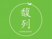 馥列