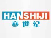 寒世纪