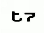 T7