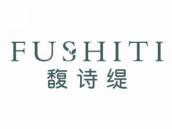 馥诗缇