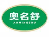 奥名舒