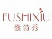 馥诗秀