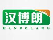 汉博朗