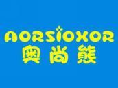 奥尚熊