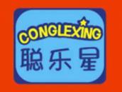 聪乐星