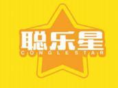 聪乐星