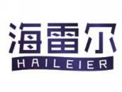 海雷尔
