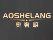 奥奢朗