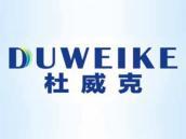 杜威克